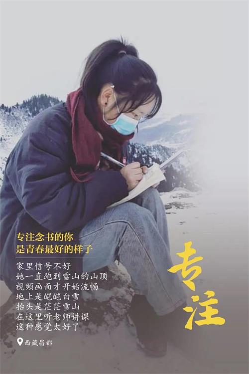 探水鉆機廠家向您報道：學生一切安好，請祖國放心