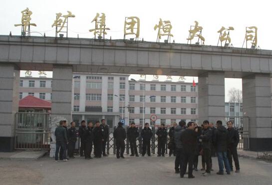 煤礦用深孔鉆車攜手阜新礦務(wù)局 刷新開(kāi)采新速度